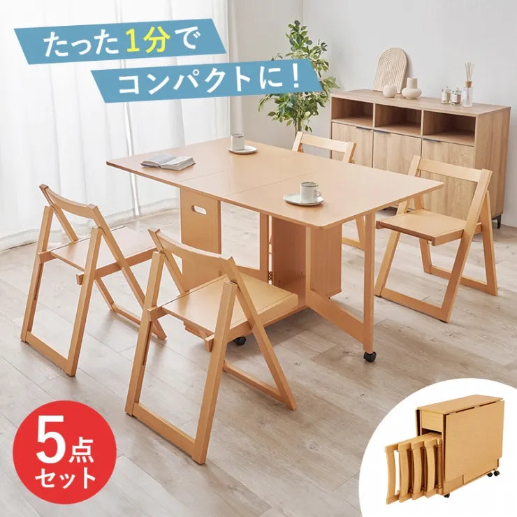 バタフライダイニング 5点セット VDT-7965S 幅35.5～140cm 奥行き80cm 高さ74cm