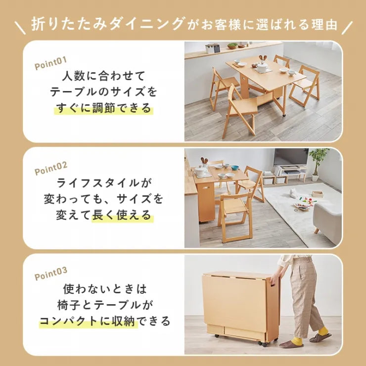バタフライダイニング 5点セット VDT-7965S 幅35.5～140cm 奥行き80cm 高さ74cm