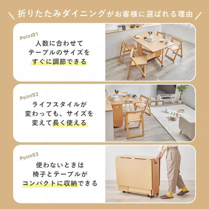 バタフライダイニング 5点セット VDT-7965S 幅35.5～140cm 奥行き80cm 高さ74cm