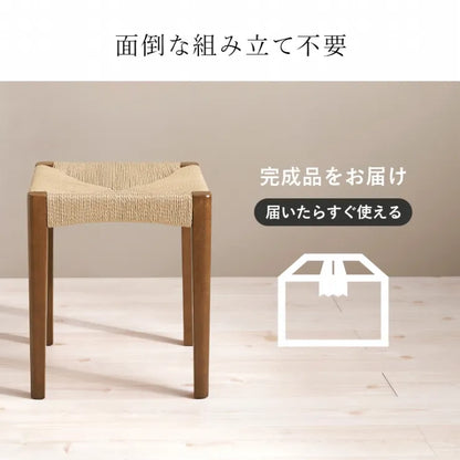 スツール VH-7007-1 幅38cm 奥行き38cm 高さ43cm