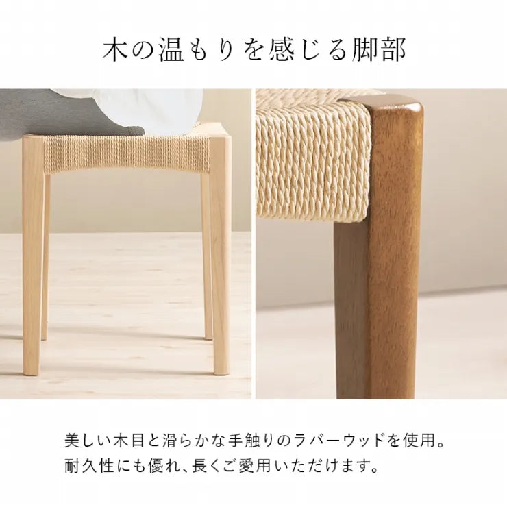 スツール 同色2脚セット VH-7007-2S 幅38cm 奥行き38cm 高さ43cm