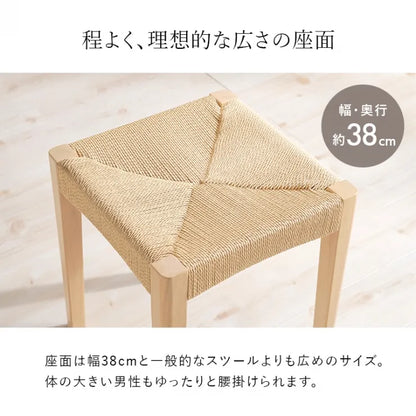 スツール 同色2脚セット VH-7007-2S 幅38cm 奥行き38cm 高さ43cm