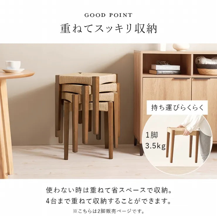 スツール 同色2脚セット VH-7007-2S 幅38cm 奥行き38cm 高さ43cm