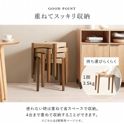 スツール 同色2脚セット VH-7007-2S 幅38cm 奥行き38cm 高さ43cm