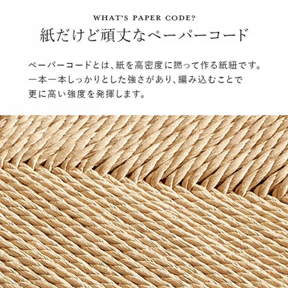 スツール 同色2脚セット VH-7007-2S 幅38cm 奥行き38cm 高さ43cm