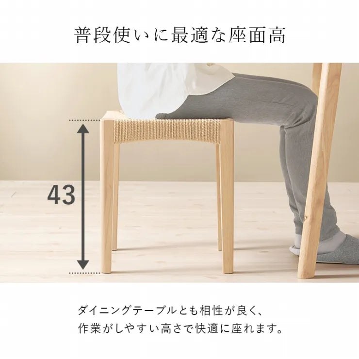 スツール 同色3脚セット VH-7007-3S 幅38cm 奥行き38cm 高さ43cm