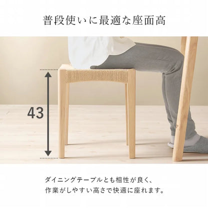 スツール 同色4脚セット VH-7007-4S 幅38cm 奥行き38cm 高さ43cm