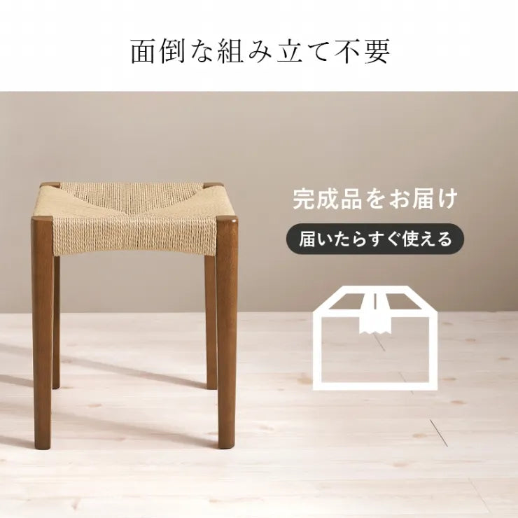 スツール 同色4脚セット VH-7007-4S 幅38cm 奥行き38cm 高さ43cm