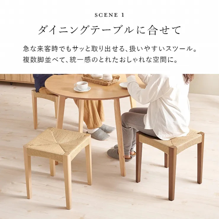スツール 同色4脚セット VH-7007-4S 幅38cm 奥行き38cm 高さ43cm