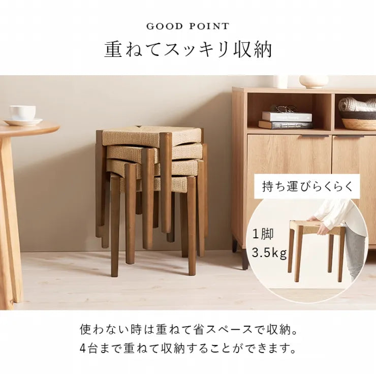 スツール 同色4脚セット VH-7007-4S 幅38cm 奥行き38cm 高さ43cm