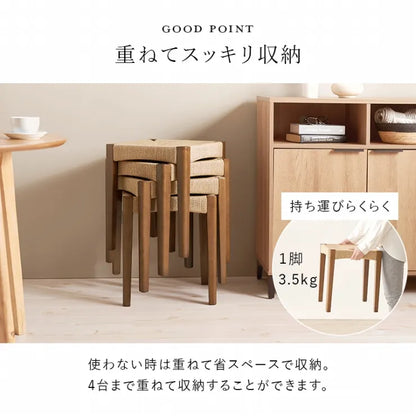 スツール 同色4脚セット VH-7007-4S 幅38cm 奥行き38cm 高さ43cm
