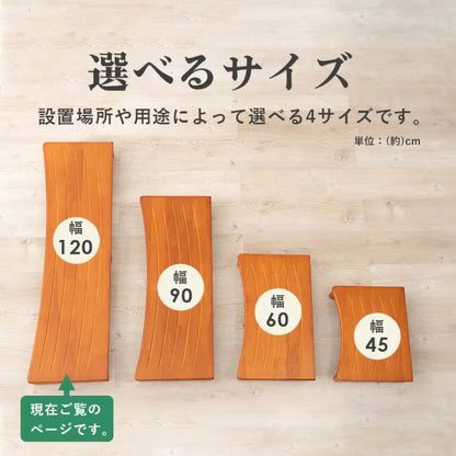 玄関踏み台 VH-7932-120 幅120cm 奥行き35cm 高さ13.5cm
