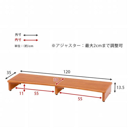 玄関踏み台 VH-7932-120 幅120cm 奥行き35cm 高さ13.5cm