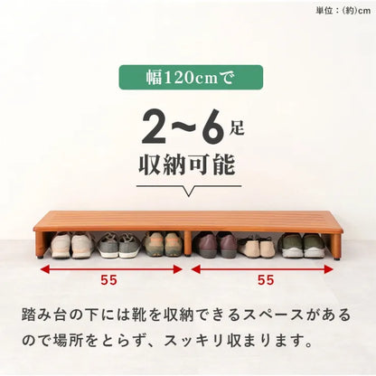 玄関踏み台 VH-7932-120 幅120cm 奥行き35cm 高さ13.5cm