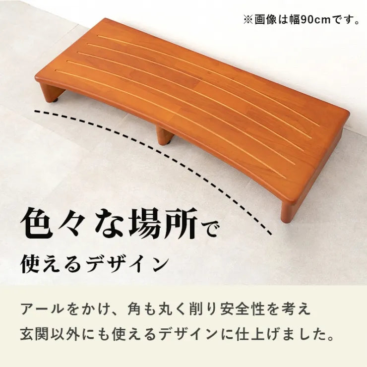 玄関踏み台 VH-7932-120 幅120cm 奥行き35cm 高さ13.5cm