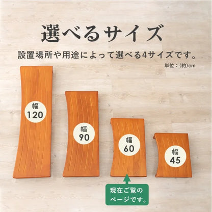 玄関踏み台 VH-7932-60 幅60cm 奥行き35cm 高さ13.5cm