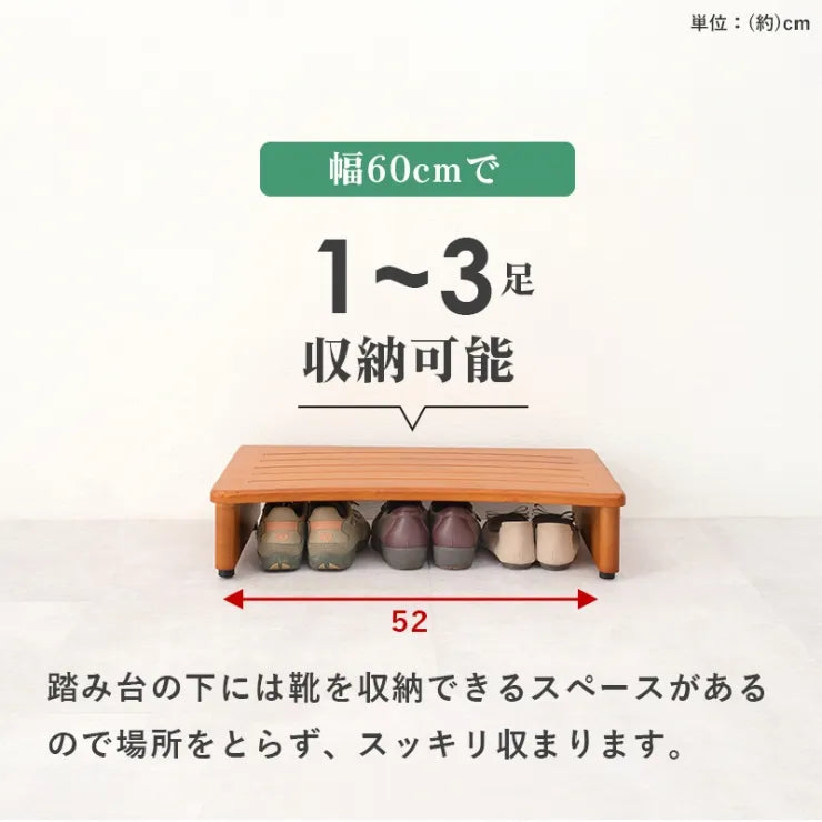 玄関踏み台 VH-7932-60 幅60cm 奥行き35cm 高さ13.5cm