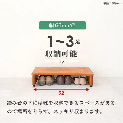 玄関踏み台 VH-7932-60 幅60cm 奥行き35cm 高さ13.5cm