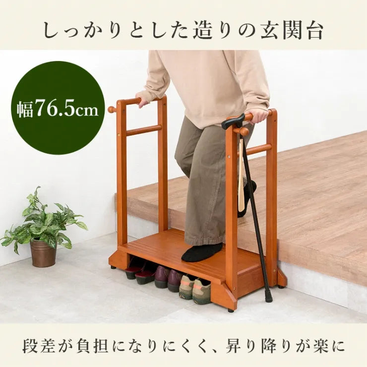 手すり付き玄関踏み台 VH-7934LBR-D 幅76.5cm 奥行き35cm 高さ80cm 踏み台高さ12cm