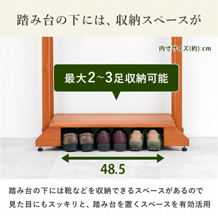 手すり付き玄関踏み台 VH-7934LBR-D 幅76.5cm 奥行き35cm 高さ80cm 踏み台高さ12cm