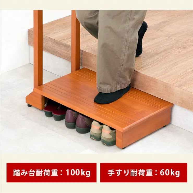 手すり付き玄関踏み台 VH-7934LBR-S 幅70cm 奥行き35cm 高さ80cm 踏み台高さ12cm