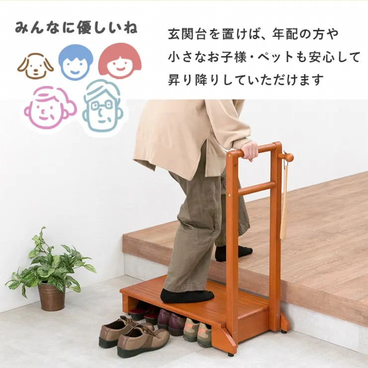手すり付き玄関踏み台 VH-7934LBR-S 幅70cm 奥行き35cm 高さ80cm 踏み台高さ12cm