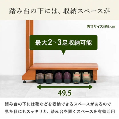 手すり付き玄関踏み台 VH-7934LBR-S 幅70cm 奥行き35cm 高さ80cm 踏み台高さ12cm