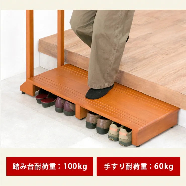 手すり付き玄関踏み台 VH-7934LBR-W 幅100cm 奥行き35cm 高さ80cm 踏み台高さ12cm