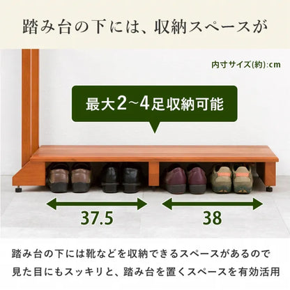 手すり付き玄関踏み台 VH-7934LBR-W 幅100cm 奥行き35cm 高さ80cm 踏み台高さ12cm