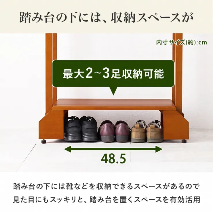 手すり付き 玄関踏み台 VH-7938-D 幅76.5cm 奥行35cm 高さ95cm 踏み台高さ17.5cm