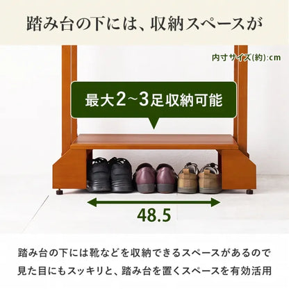 手すり付き 玄関踏み台 VH-7938-D 幅76.5cm 奥行35cm 高さ95cm 踏み台高さ17.5cm