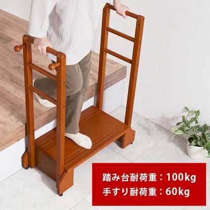 手すり付き 玄関踏み台 VH-7938-D 幅76.5cm 奥行35cm 高さ95cm 踏み台高さ17.5cm
