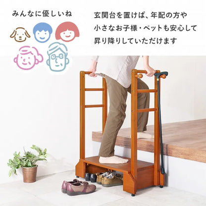 手すり付き 玄関踏み台 VH-7938-D 幅76.5cm 奥行35cm 高さ95cm 踏み台高さ17.5cm