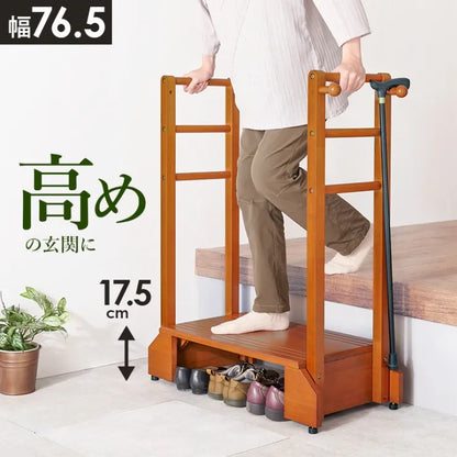 手すり付き 玄関踏み台 VH-7938-D 幅76.5cm 奥行35cm 高さ95cm 踏み台高さ17.5cm