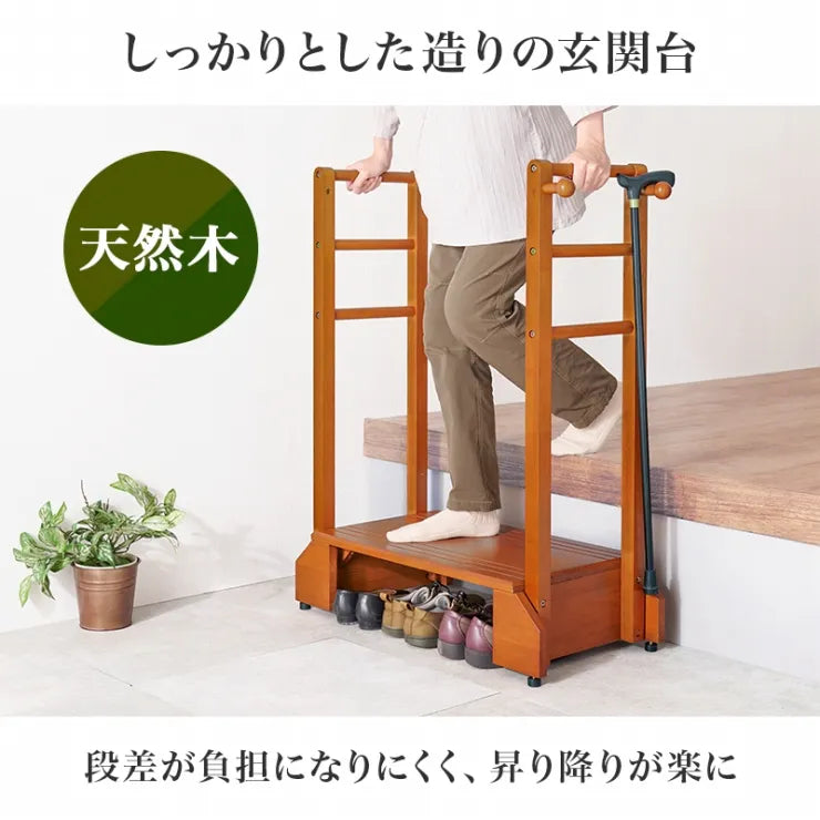 手すり付き 玄関踏み台 VH-7938-D 幅76.5cm 奥行35cm 高さ95cm 踏み台高さ17.5cm