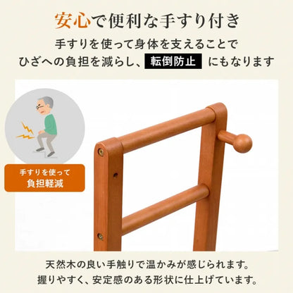 手すり付き 玄関踏み台 VH-7938-D 幅76.5cm 奥行35cm 高さ95cm 踏み台高さ17.5cm