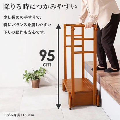 手すり付き 玄関踏み台 VH-7938-D 幅76.5cm 奥行35cm 高さ95cm 踏み台高さ17.5cm