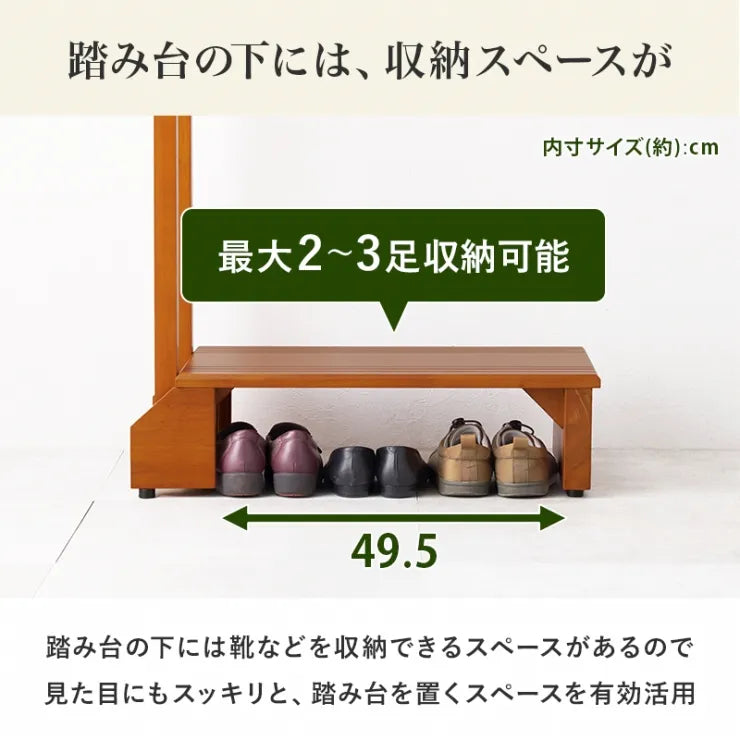 手すり付き 玄関踏み台 VH-7938-S 幅70cm 奥行き35cm 高さ95cm 踏み台高さ17.5cm