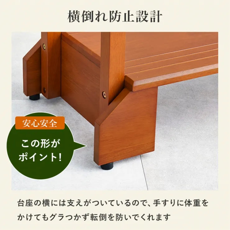 手すり付き 玄関踏み台 VH-7938-S 幅70cm 奥行き35cm 高さ95cm 踏み台高さ17.5cm