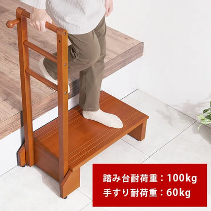 手すり付き 玄関踏み台 VH-7938-S 幅70cm 奥行き35cm 高さ95cm 踏み台高さ17.5cm