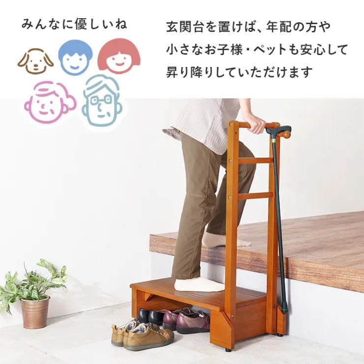 手すり付き 玄関踏み台 VH-7938-S 幅70cm 奥行き35cm 高さ95cm 踏み台高さ17.5cm
