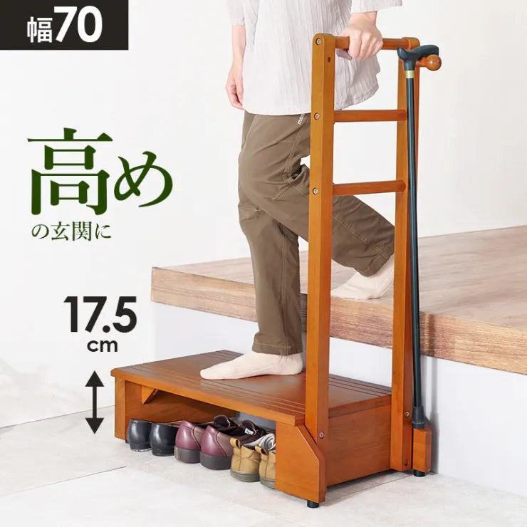 手すり付き 玄関踏み台 VH-7938-S 幅70cm 奥行き35cm 高さ95cm 踏み台高さ17.5cm