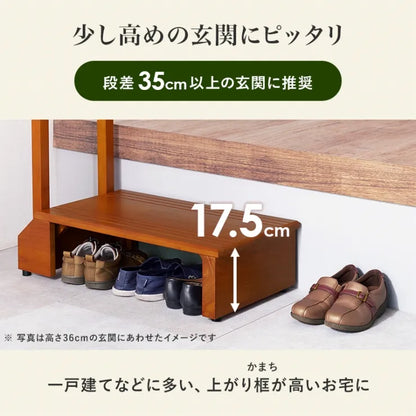 手すり付き 玄関踏み台 VH-7938-S 幅70cm 奥行き35cm 高さ95cm 踏み台高さ17.5cm
