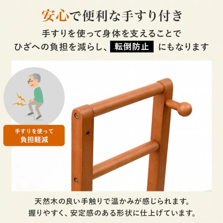 手すり付き 玄関踏み台 VH-7938-S 幅70cm 奥行き35cm 高さ95cm 踏み台高さ17.5cm