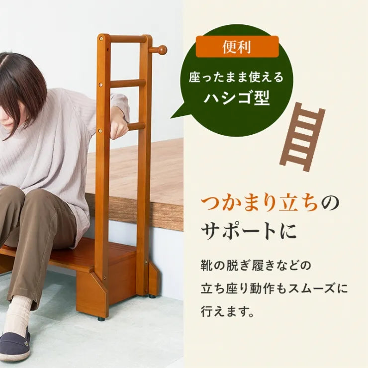 手すり付き 玄関踏み台 VH-7938-S 幅70cm 奥行き35cm 高さ95cm 踏み台高さ17.5cm