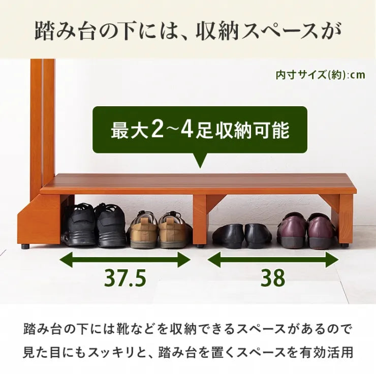 手すり付き 玄関踏み台 VH-7938-W 幅100cm 奥行き35cm 高さ95cm 踏み台高さ17.5cm
