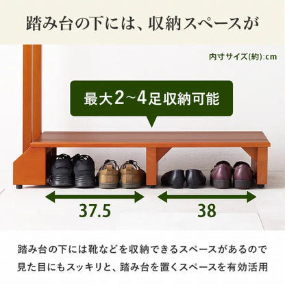手すり付き 玄関踏み台 VH-7938-W 幅100cm 奥行き35cm 高さ95cm 踏み台高さ17.5cm