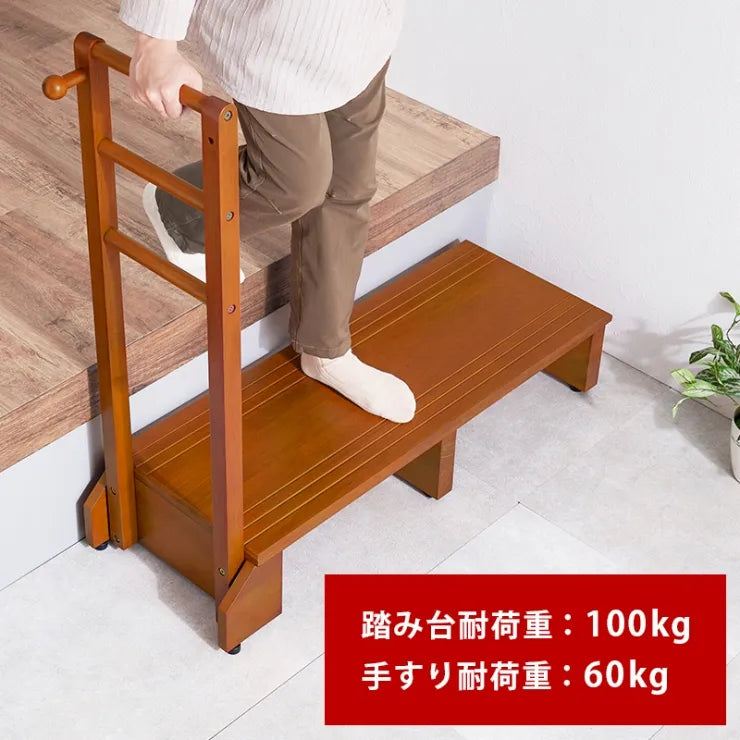 手すり付き 玄関踏み台 VH-7938-W 幅100cm 奥行き35cm 高さ95cm 踏み台高さ17.5cm