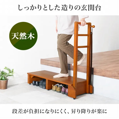 手すり付き 玄関踏み台 VH-7938-W 幅100cm 奥行き35cm 高さ95cm 踏み台高さ17.5cm
