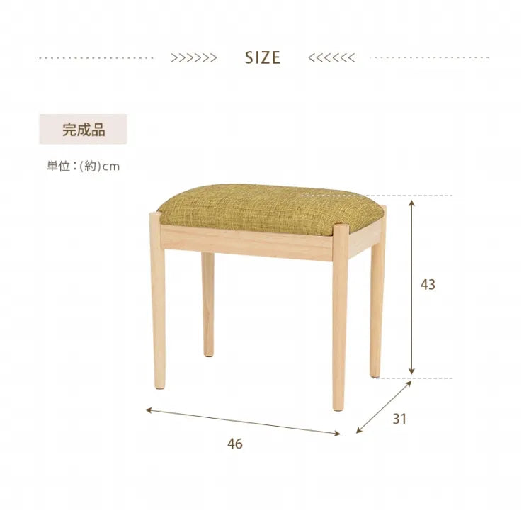 スツール VH-79497959 幅46cm 奥行き31cm 高さ43cm